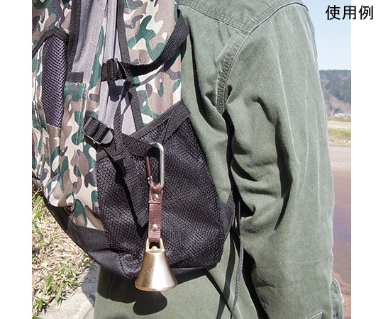 中林製作所 山菜取り・山歩き用熊ベル 大AY-12 1個 (ご注文単位1個) 【直送品】