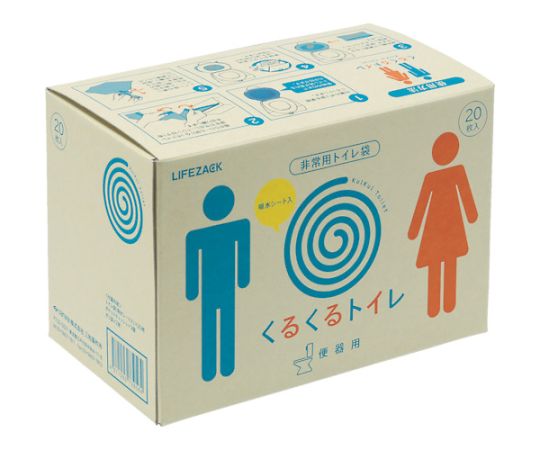 三和製作所 (医療・教育) くるくるトイレ 20回分 1箱 (20個入) 400-786 1箱 (ご注文単位1箱) 【直送品】
