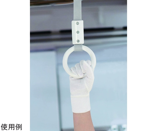 おたふく手袋 手首ジャージ綿スムス手袋S 2双G-578 1セット (ご注文単位1セット) 【直送品】