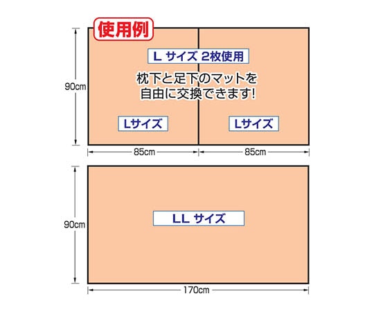 シンエイテクノ ゼオシーター ブルー LSZ L 1枚 (ご注文単位1枚) 【直送品】