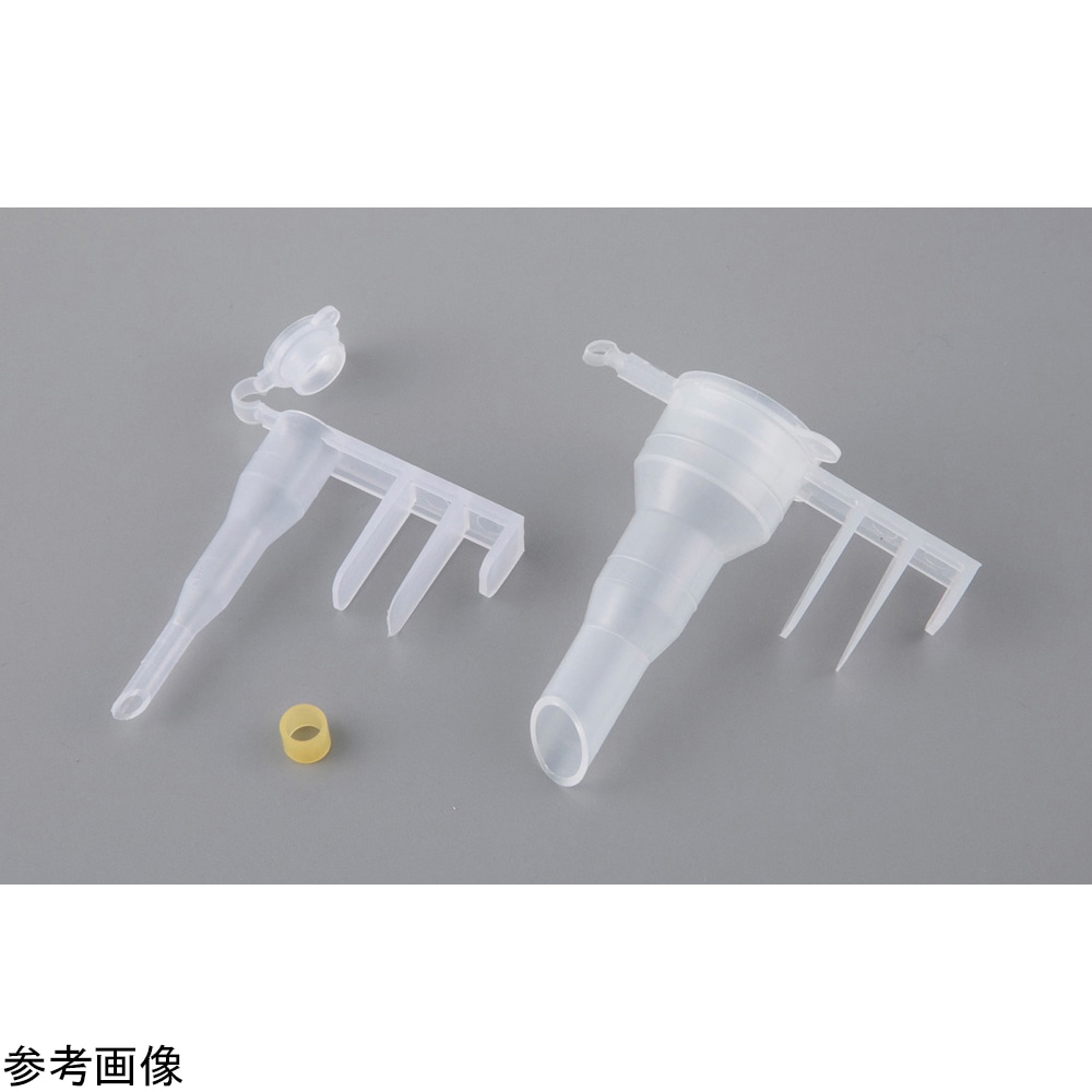 BEL-ART 透析チューブ用ロート 13.5、19、28mm 10個入14848-0001 1袋 (ご注文単位1袋) 【直送品】