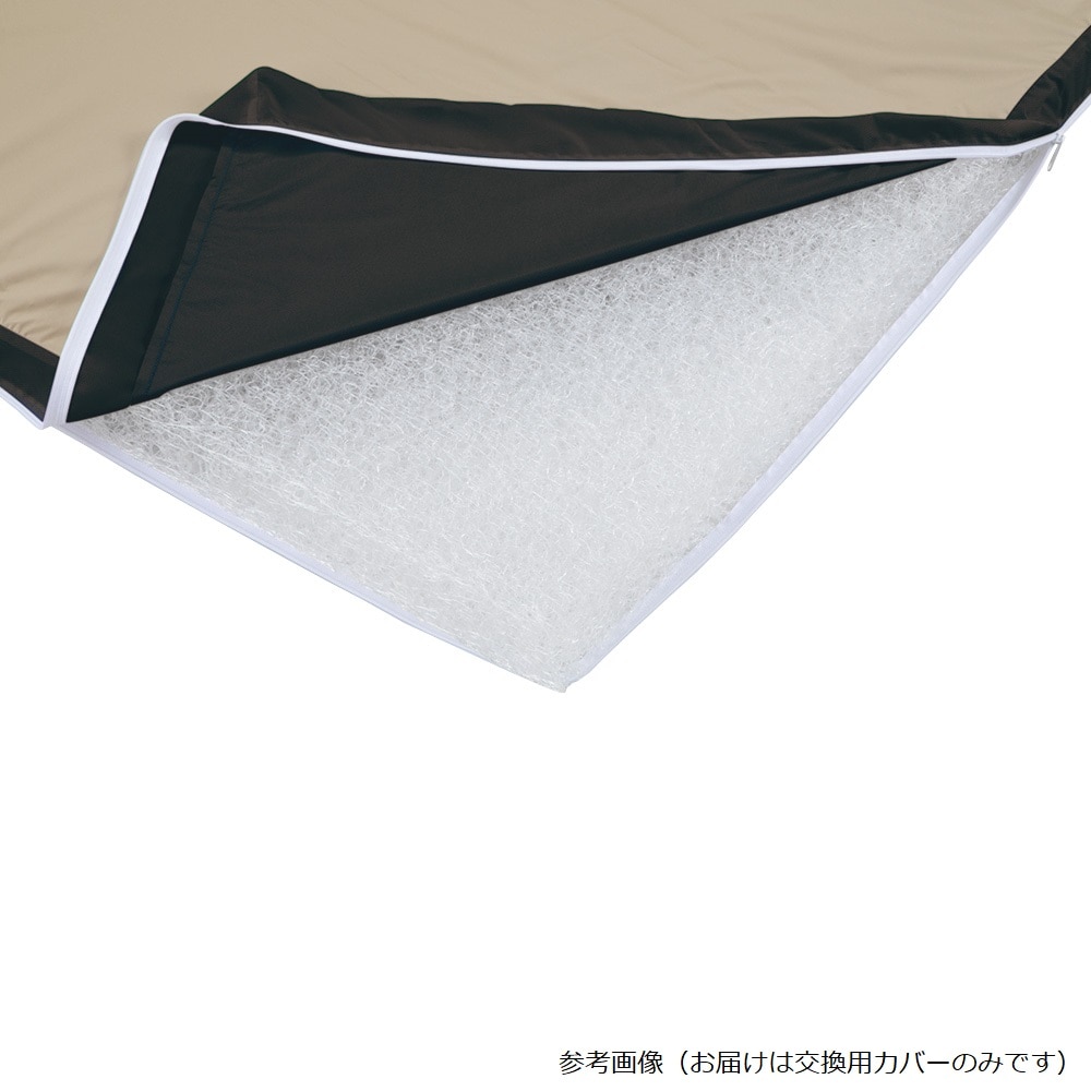 アズワン 洗えるムレない体圧分散マットレス (二層一体構造) 交換用カバー 1890×830×80mm ベージュBG83 1枚 (ご注文単位1枚) 【直送品】