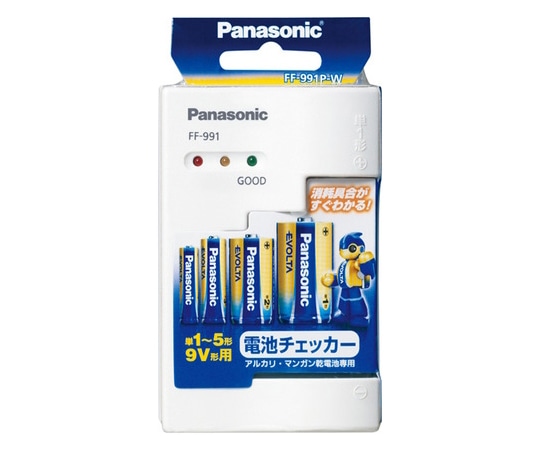 パナソニック 電池チェッカーFF-991P-W 1個 (ご注文単位1個) 【直送品】
