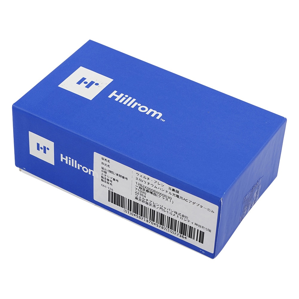 ウェルチ・アレン チャージャー用ACアダプター71030 1個 (ご注文単位1個) 【直送品】