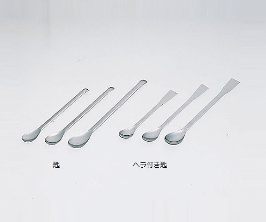 アズワン スプーン (ステンレス製) 滅菌済 匙 165mm 1袋 (5本入) 1袋 (ご注文単位1袋) 【直送品】