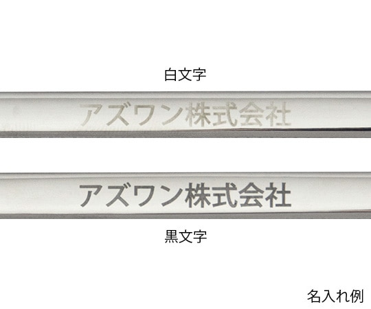 アズワン スプーン (ステンレス製) 滅菌済 匙 165mm 1袋 (5本入) 1袋 (ご注文単位1袋) 【直送品】
