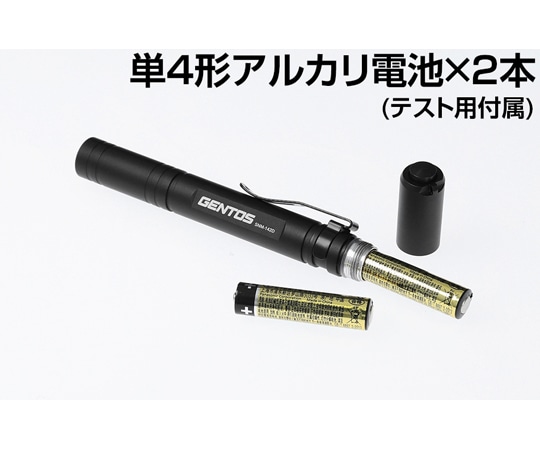 ジェントス SNMシリーズ LEDフラッシュライト 乾電池式 200ルーメンSNM-142D 1個 (ご注文単位1個) 【直送品】