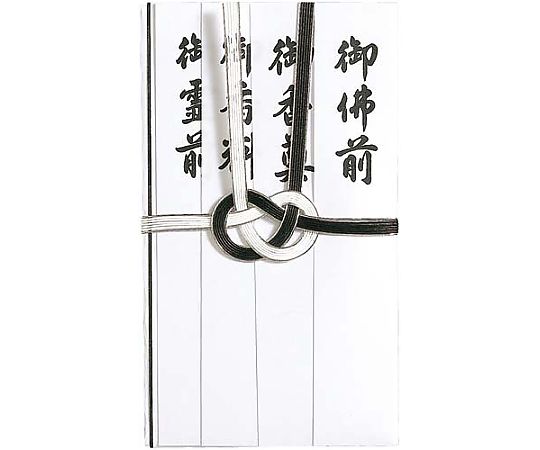 マルアイ まっすぐ書ける金封 仏 本折黒白耳銀7本 5枚入P5キ-KN232 1パック (ご注文単位1パック) 【直送品】