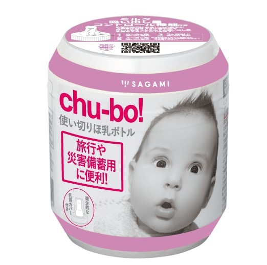 相模ゴム工業 チューボ 使い切りほ乳ボトル chu-bo! 1個 (ご注文単位1個) 【直送品】