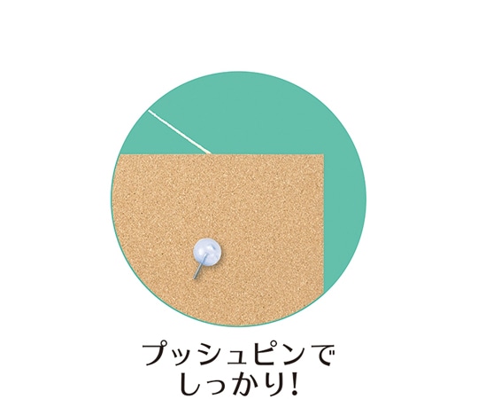 アスカ 枠なしマグピンコルクボード LLCB348 1枚 (ご注文単位1枚) 【直送品】