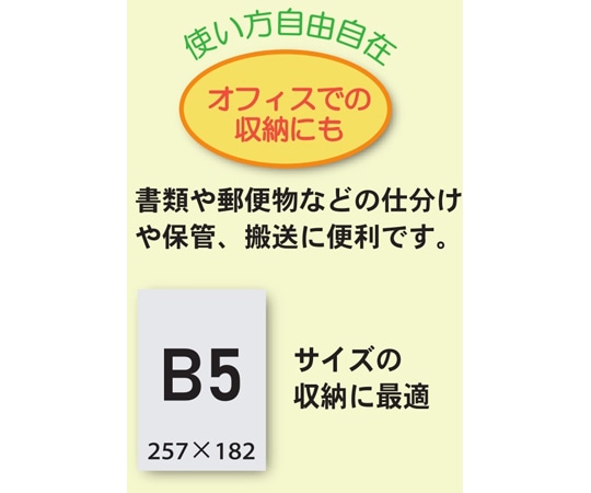 セキスイ 抗菌角カゴ浅型 小 ナチュラルKK543N 1個 (ご注文単位1個) 【直送品】