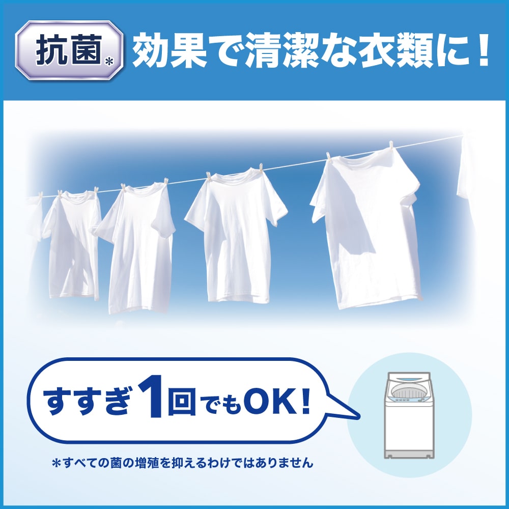 花王 【洗濯用洗剤】液体ビック バイオ酵素 4.5kg 業務用 1本 (ご注文単位1本) 【直送品】