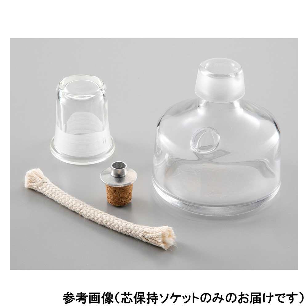 SCHOTT/DURAN スピリットランプ (アルコールランプ) 交換用芯保持ソケット294030008 1個 (ご注文単位1個) 【直送品】