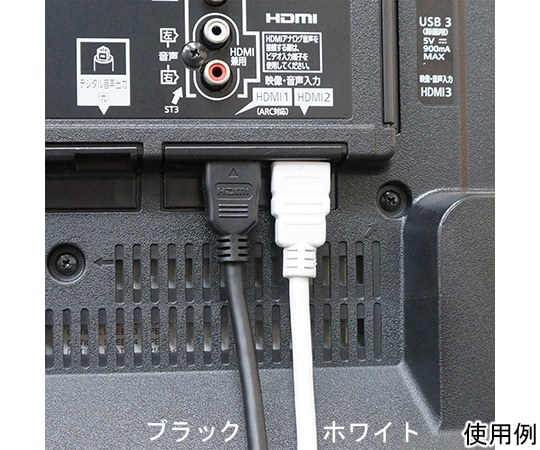 ホーリック ハイスピードHDMIケーブル 3.0m ホワイト プラスチックモールド 4K/30p HDR 3D HEC ARC リンク機能HDM30-006WH 1個 (ご注文単位1個) 【直送品】