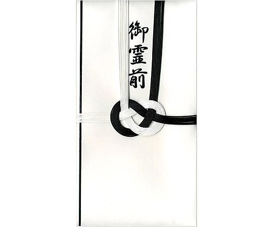 Nagatoya 特撰和紙 金封 黒白7本 御霊前 キ-P905キ-P905 1枚 (ご注文単位1枚) 【直送品】