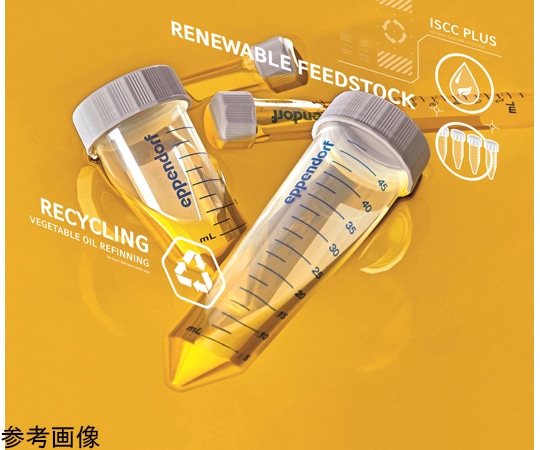 エッペンドルフ エッペンドルフチューブ BioBased 5.0mL スクリューキャップ Sterile 100本×2袋入0030122518 1箱 (ご注文単位1箱) 【直送品】