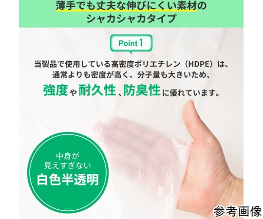 紺屋商事 リサイクル原料使用ゴミ袋 乳白半透明 45L 100枚入 0.012×650×800mm01230450 1パック (ご注文単位1パック) 【直送品】