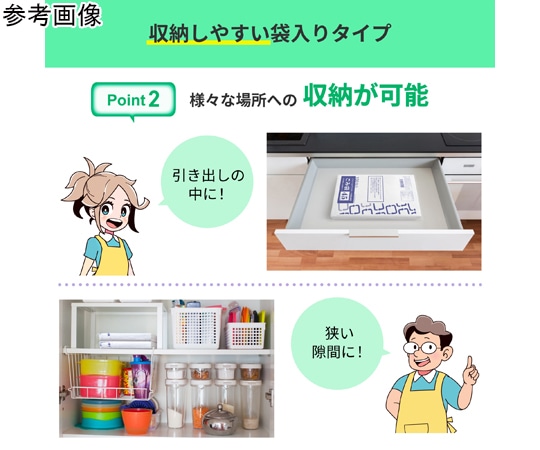紺屋商事 リサイクル原料使用ゴミ袋 乳白半透明 45L 100枚入 0.012×650×800mm01230450 1パック (ご注文単位1パック) 【直送品】