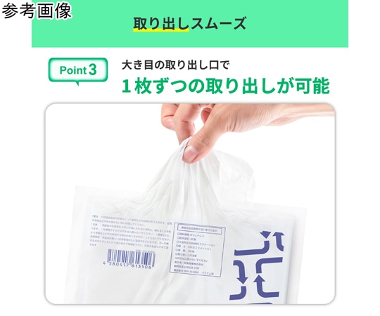 紺屋商事 リサイクル原料使用ゴミ袋 乳白半透明 45L 100枚入 0.012×650×800mm01230450 1パック (ご注文単位1パック) 【直送品】