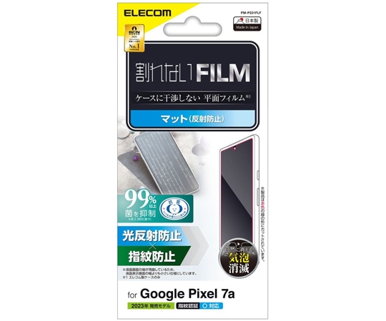 エレコム Google Pixel 7a用フィルム 指紋防止 反射防止PM-P231FLF 1枚 (ご注文単位1枚) 【直送品】