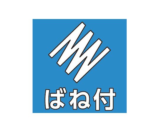 アズワン 150mm ラジオペンチ (バネ付) EA537DK-150 1本 (ご注文単位1本) 【直送品】