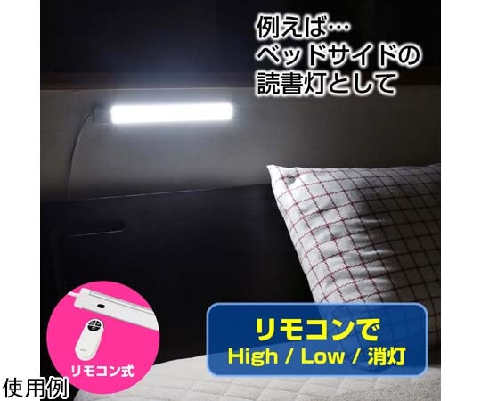 ELPA LED多目的灯 リモコン 1100Lm/360LmALT-2060RE (D) 1セット (ご注文単位1セット) 【直送品】