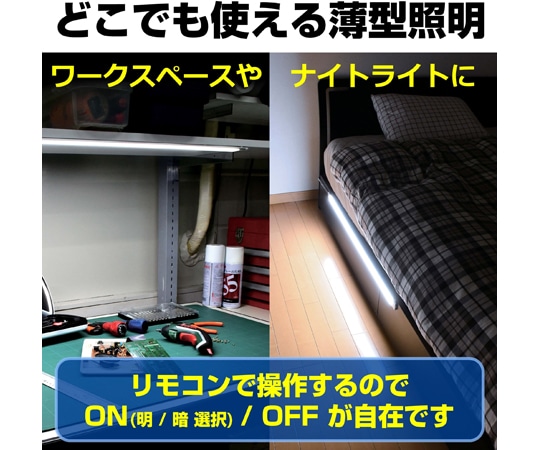 ELPA LED多目的灯 リモコン 1100Lm/360LmALT-2060RE (D) 1セット (ご注文単位1セット) 【直送品】