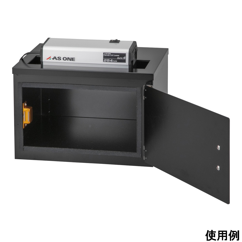 アズワン 暗箱 ハンディーUVランプ スマホ撮影用 1台 (ご注文単位1台) 【直送品】