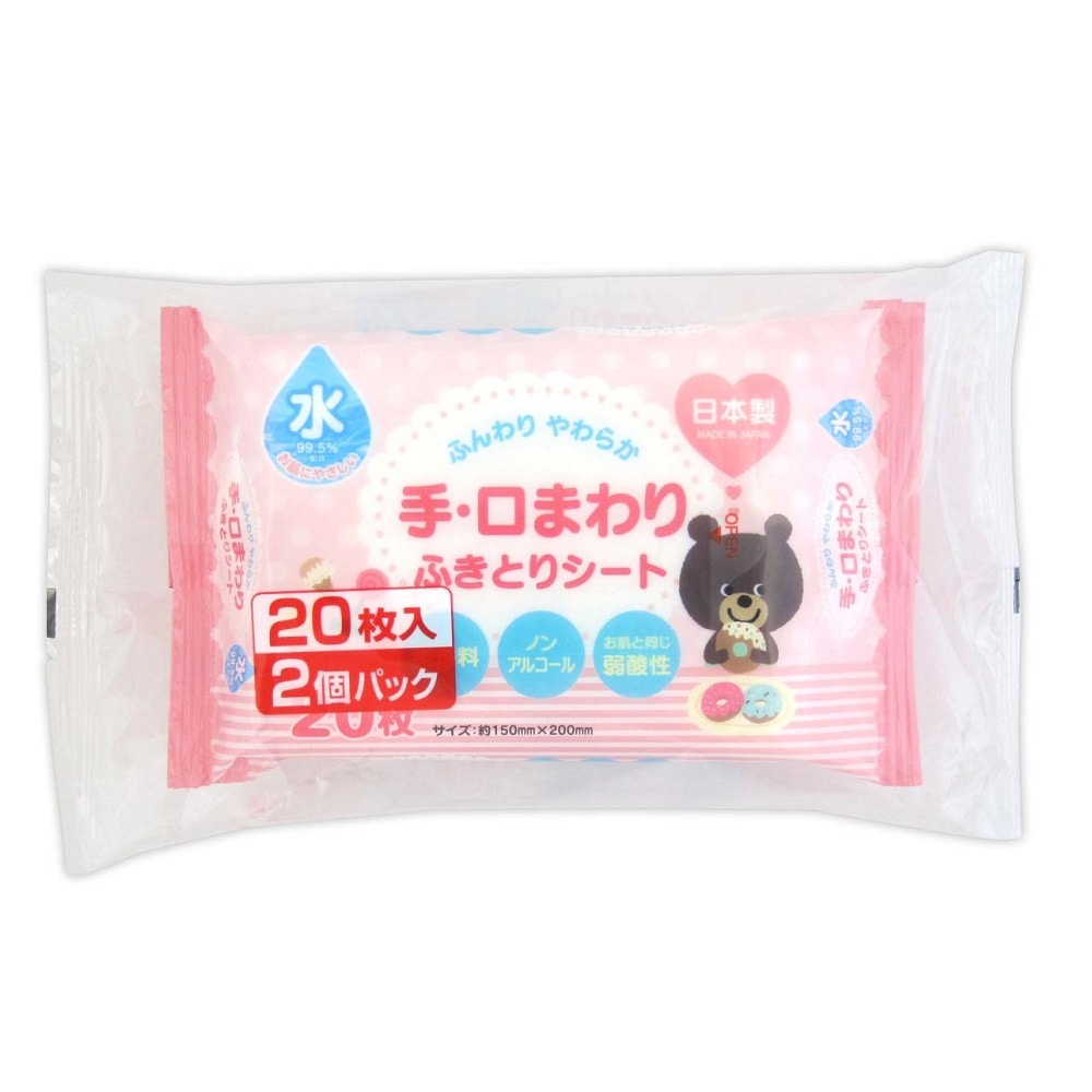 協和紙工 ミニ手・口まわりふきとりシート 20枚×2袋03-124 1袋 (ご注文単位1袋) 【直送品】