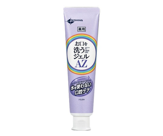 日本歯科薬品 お口を洗うジェルAZ 80gOGAZ80 1個 (ご注文単位1個) 【直送品】