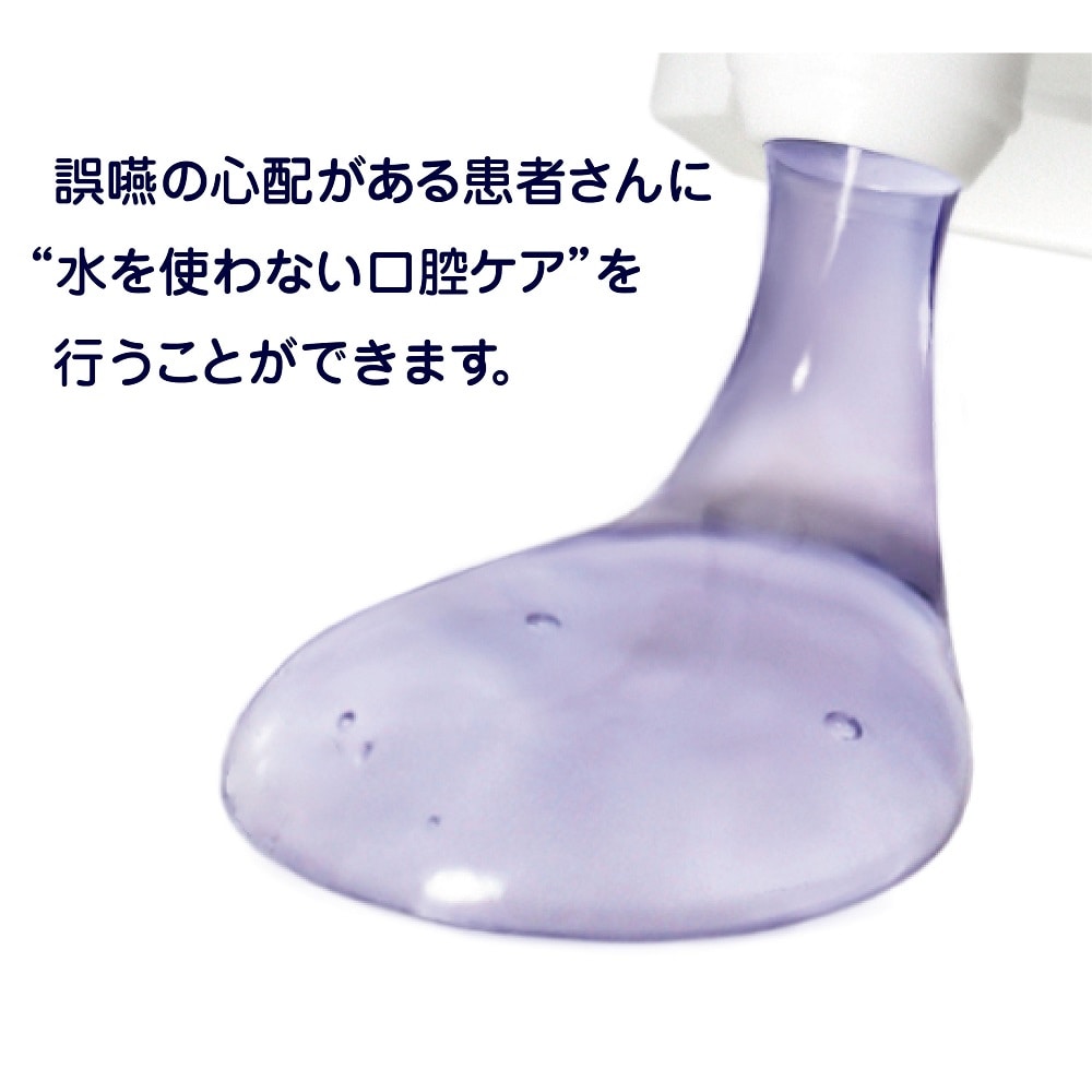 日本歯科薬品 お口を洗うジェルAZ 80gOGAZ80 1個 (ご注文単位1個) 【直送品】