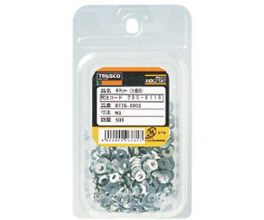 アズワン 平ワッシャー JIS 三価白 M10 39個入B726-0010 1パック (ご注文単位1パック) 【直送品】