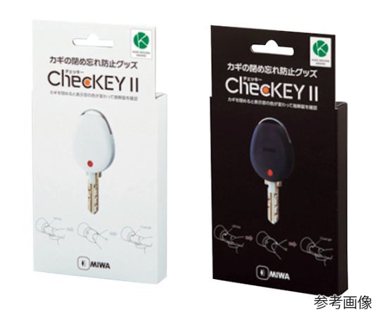 美和ロック (MIWA) カギの閉め忘れ防止グッズChecKEY2 (チェッキー2) ブラックCHECKEY2 BK 1個 (ご注文単位1個) 【直送品】