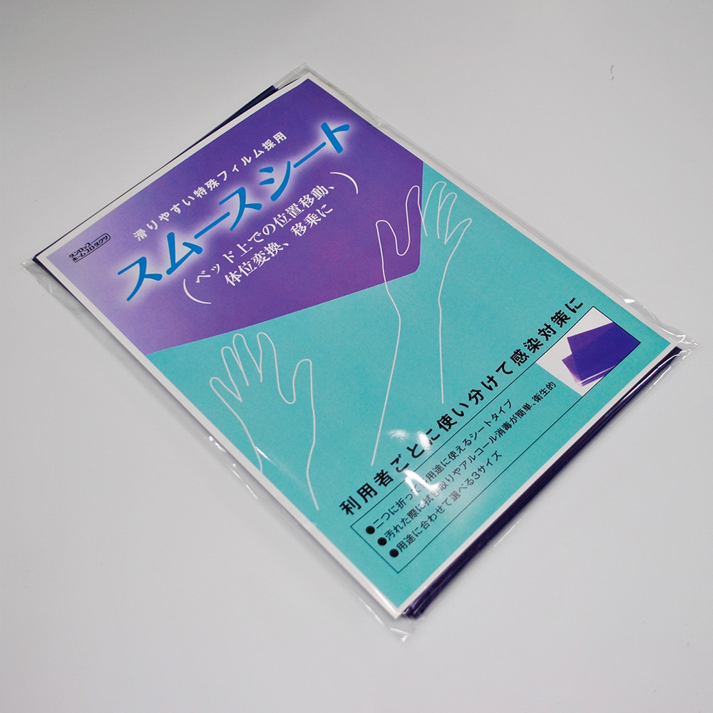 ダンロップホームプロダクツ スムースシート S04674 1枚 (ご注文単位1枚) 【直送品】