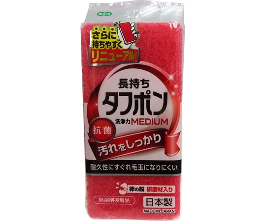 オーエ 食器洗い用スポンジ タフポン ミディアム レッド 1個 (ご注文単位1個) 【直送品】