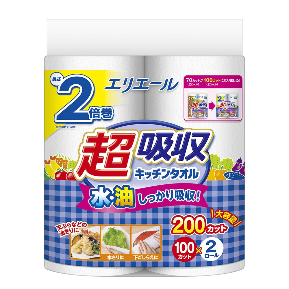 エリエール (大王製紙) エリエール 超吸収キッチンタオル 2ロール入 (100カット/ロール) 21000996 1袋 (ご注文単位1袋) 【直送品】