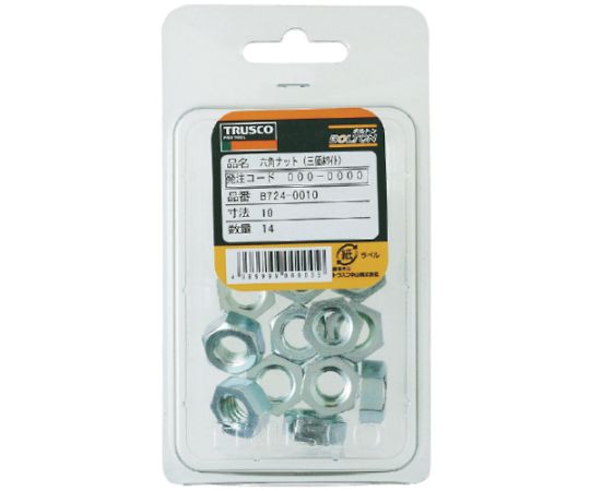 アズワン 六角ナット1種 三価白 M4×0.7 129個入B724-0004 1パック (ご注文単位1パック) 【直送品】