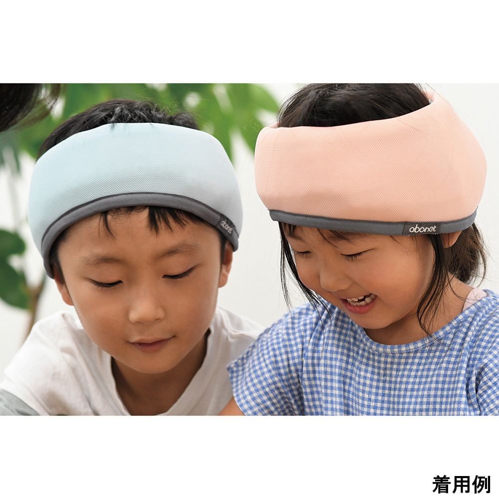 特殊衣料 abonet ホーム ビーズターバン S ブルー2175 1個 (ご注文単位1個) 【直送品】