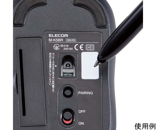 エレコム 法人向けマウス Bluetooth IRマウス Sサイズ 抗菌 ブラックM-K5BRKBK/RS 1個 (ご注文単位1個) 【直送品】