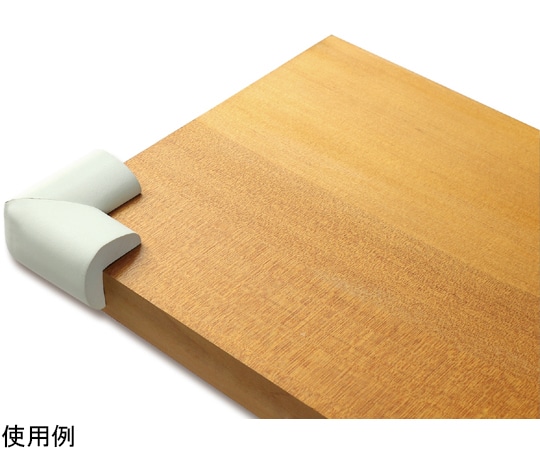 アーテック コーナーガードクッション白 角タイプ4個組7195 1個 (ご注文単位1個) 【直送品】