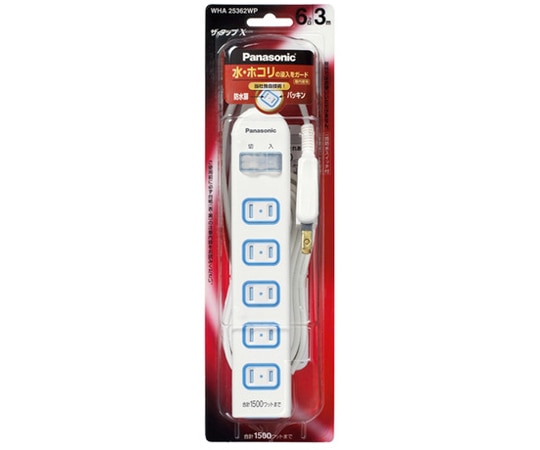 パナソニック ザ・タップX 6コ口 3m 一括防水スイッチWHA25362WP 1個 (ご注文単位1個) 【直送品】