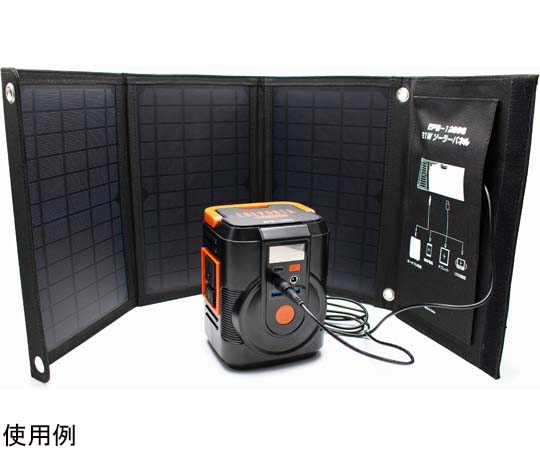 クマザキエイム 簡単ポータブル電源・ソーラーパネルセットEPB-1200SS 1台 (ご注文単位1台) 【直送品】