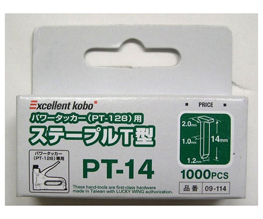 三共コーポレーション パワータッカーステーブル T型09ー114 1個 (ご注文単位1個) 【直送品】