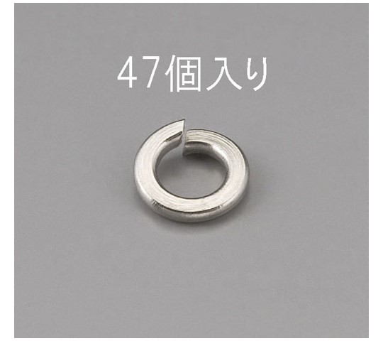 エスコ M 6 スプリングワッシャー (ステンレス製/47枚) EA949LY-306 1パック (ご注文単位1パック) 【直送品】