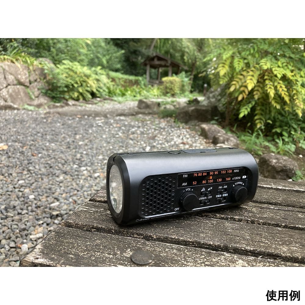 ドリテック さすだけ充電ラジオライト3 ブラックPR-323RBK 1個 (ご注文単位1個) 【直送品】