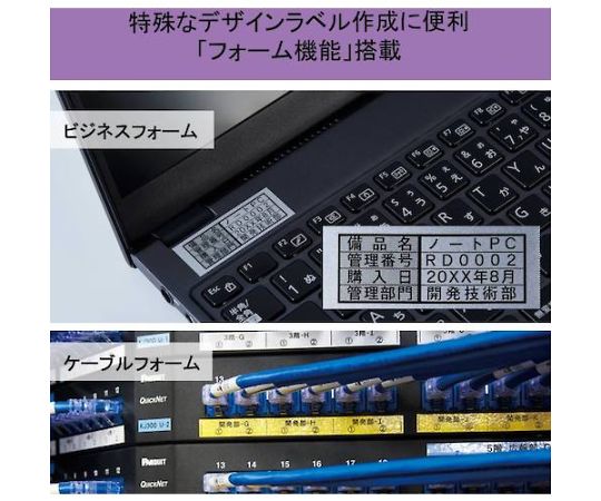 キングジム ラベルライタ-「テプラ」PRO クロSR-R980-K 1台 (ご注文単位1台) 【直送品】