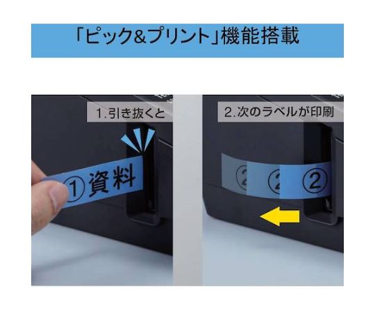 キングジム ラベルライタ-「テプラ」PRO クロSR-R980-K 1台 (ご注文単位1台) 【直送品】