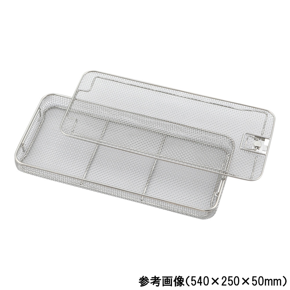 Chapet ワイヤーメッシュバスケット 540×250×100mmCIL-001 011 005 1個 (ご注文単位1個) 【直送品】