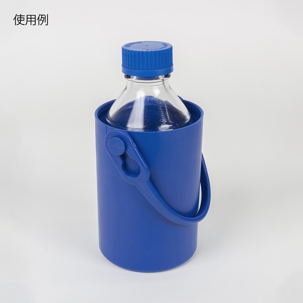 アズワン セーフティボトルキャリア (オートクレーブ可能) 1.5L 青120917 1個 (ご注文単位1個) 【直送品】