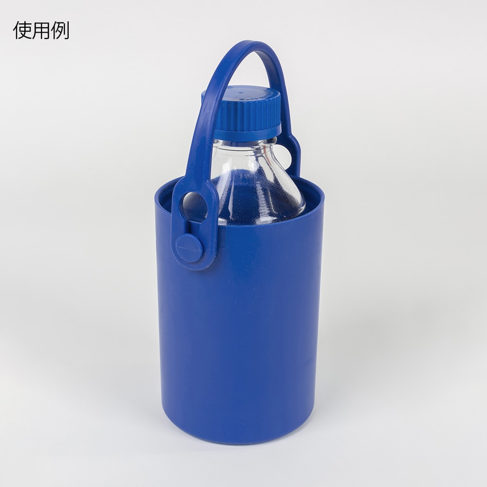 アズワン セーフティボトルキャリア (オートクレーブ可能) 1.5L 青120917 1個 (ご注文単位1個) 【直送品】